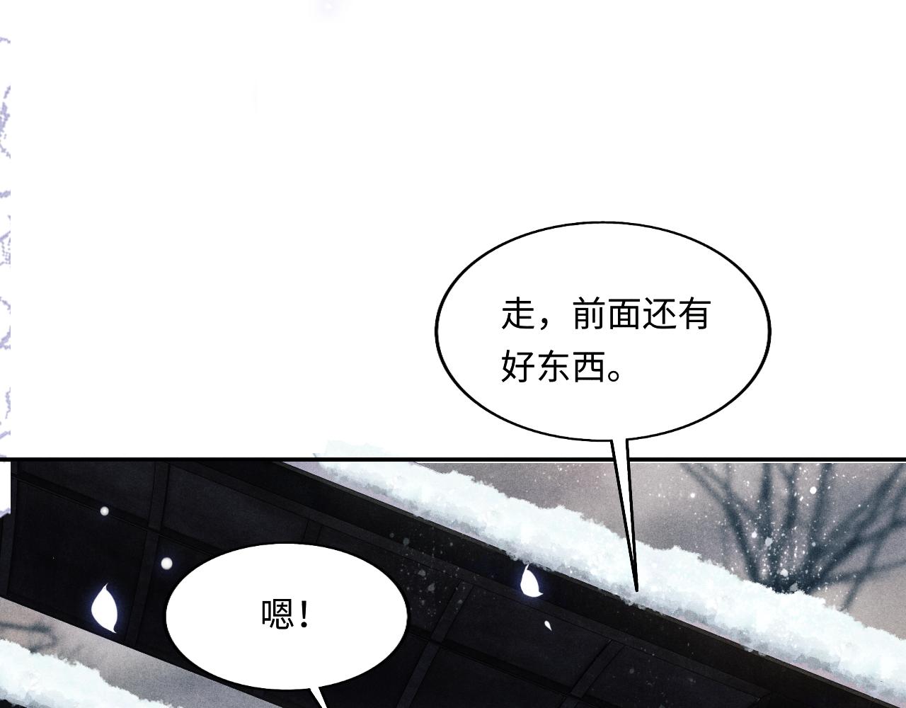 都104话 丁汉白找事儿63