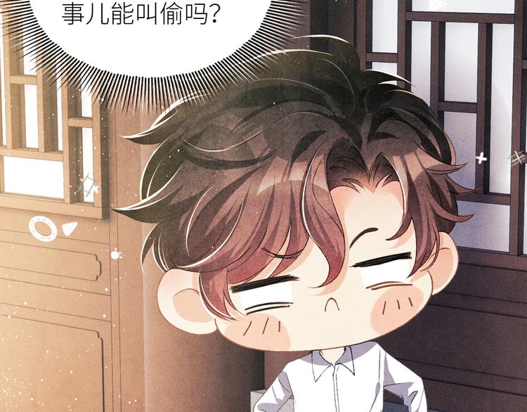 第17话 丁汉白为珍珠打抱不平70