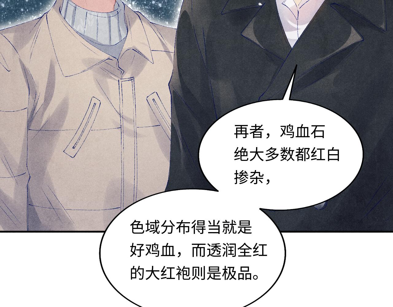 都104话 丁汉白找事儿59