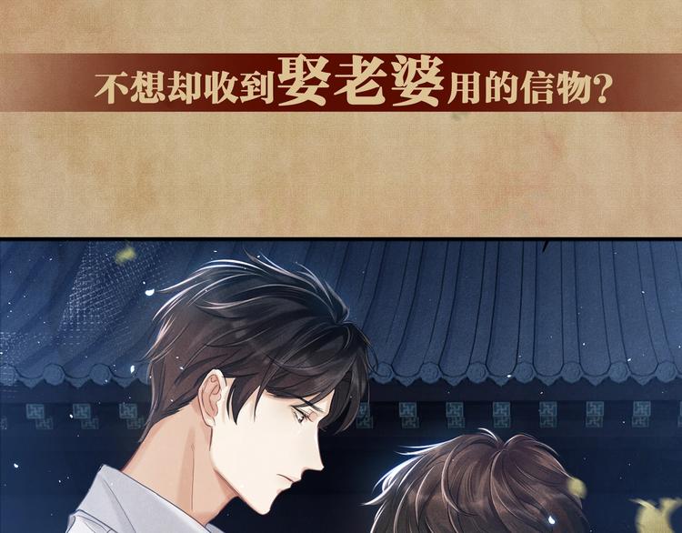 第1话 干脆就叫……纪珍珠？237