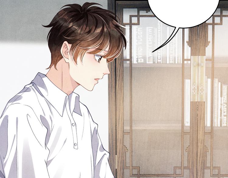 第11话 司机被解雇了？22