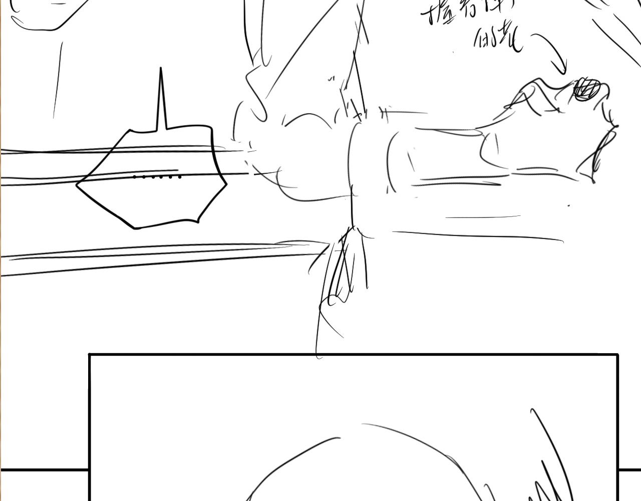 第61话 师哥有女朋友了？105