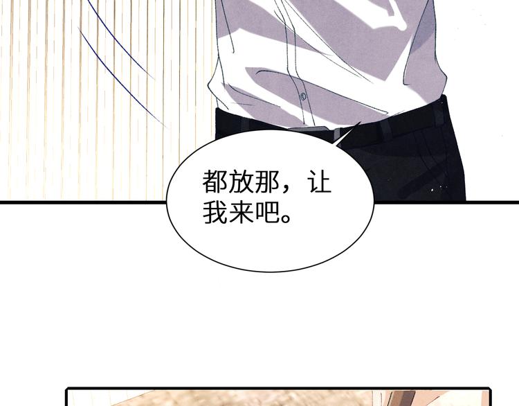 第20话 这个师哥让人沉迷32