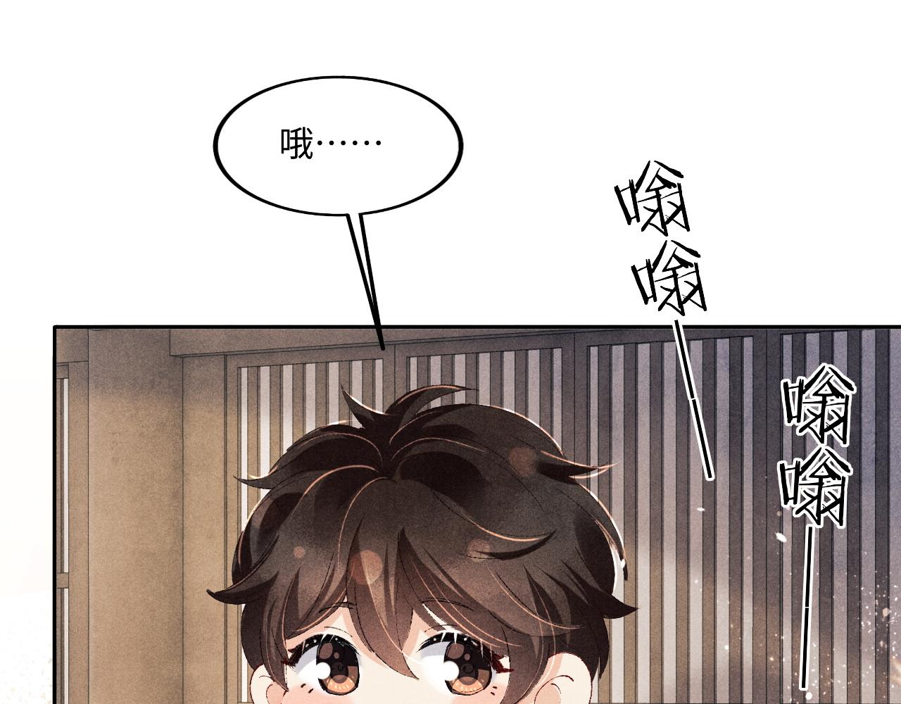 第134话 犹抱琵琶半遮面33