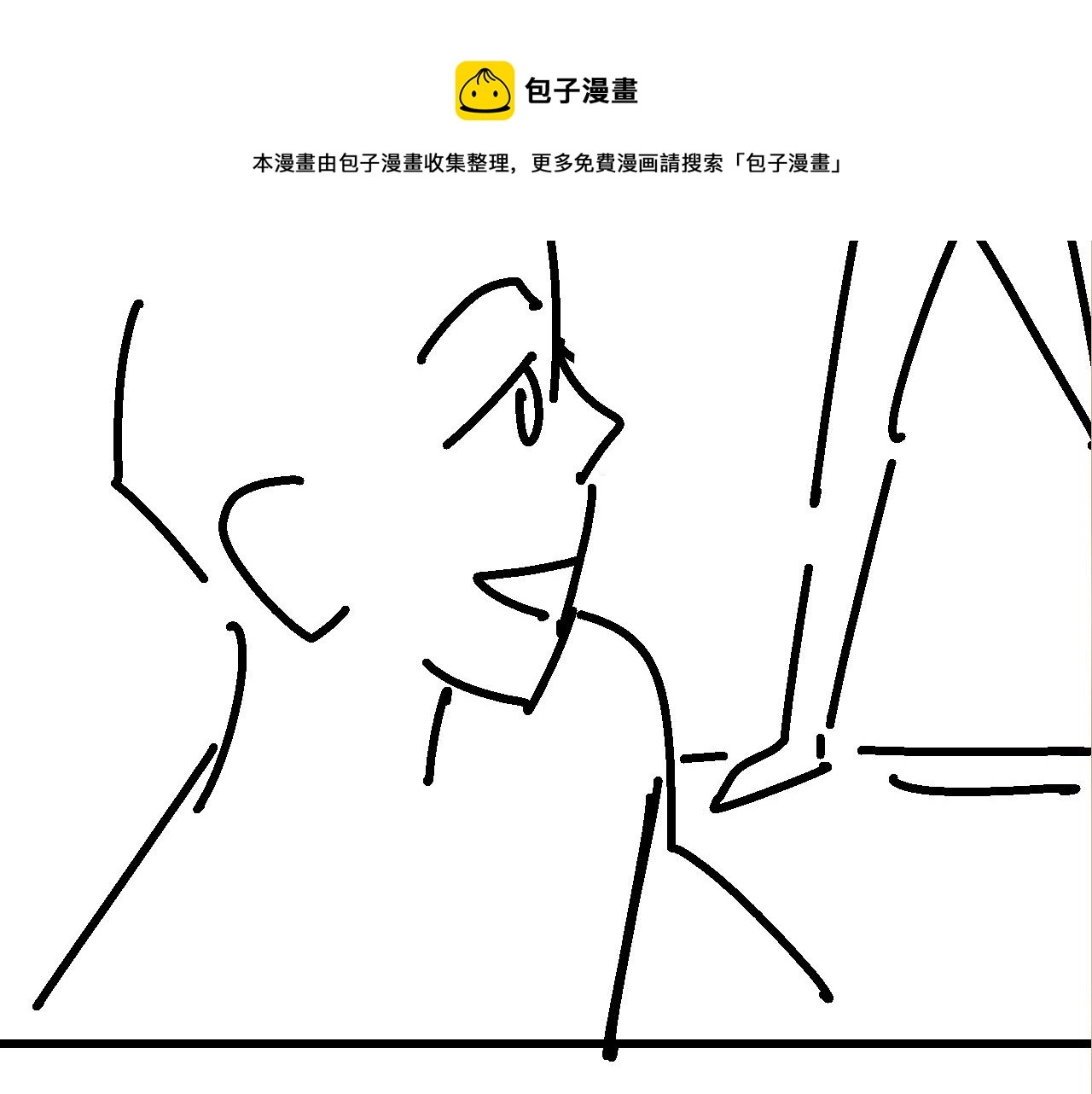 第66话 一园玫瑰换一枚印章90