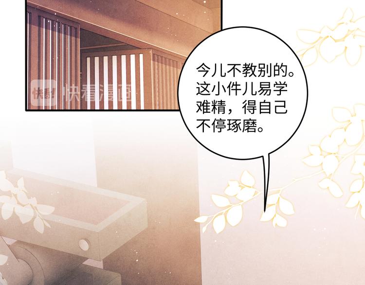 第15话 丁汉白老婆被毁容？5