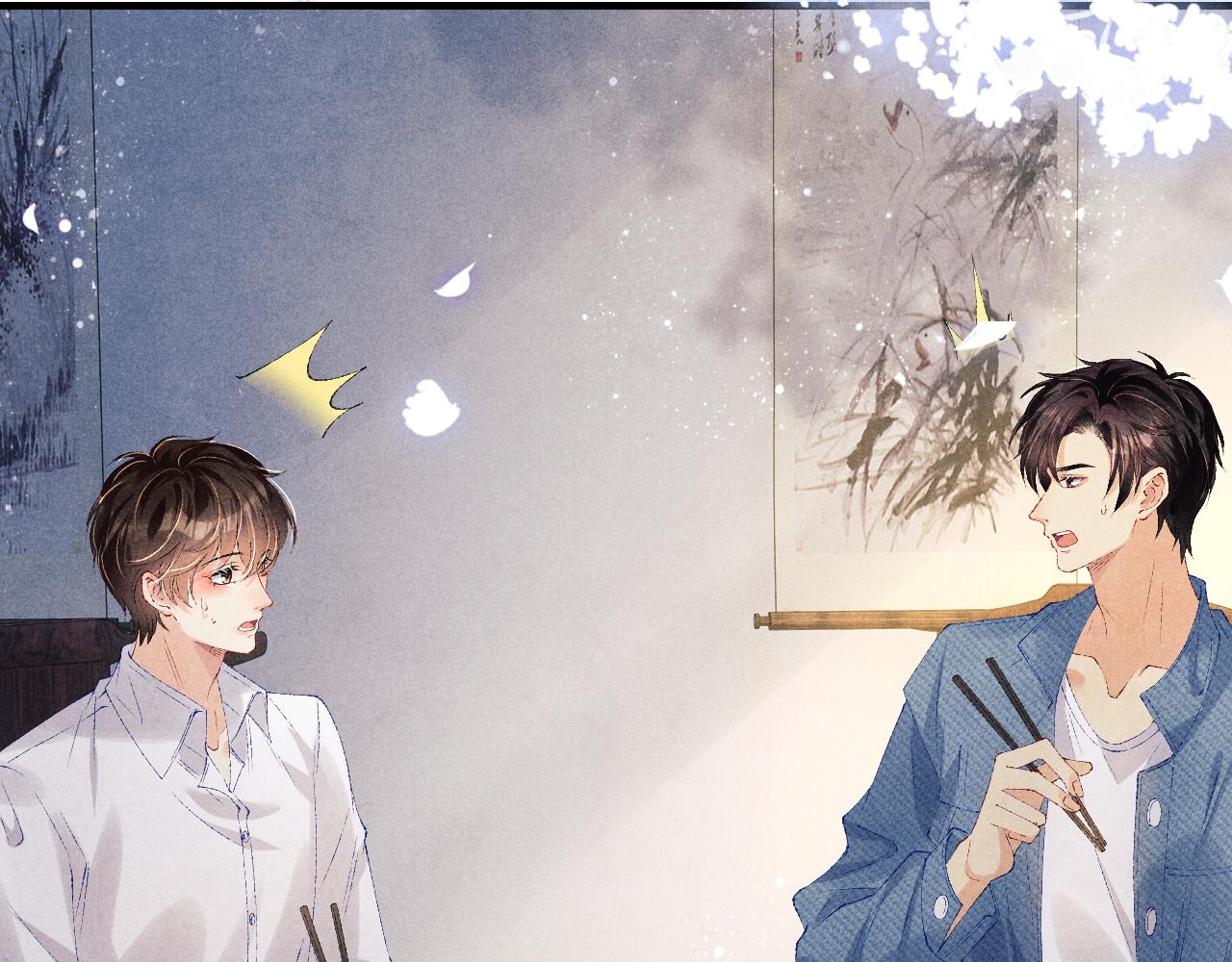 第98话 师哥发现对珍珠有意思？24