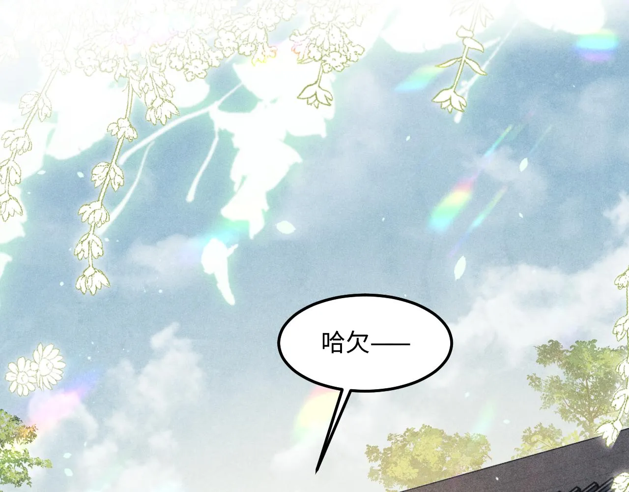 第157话 丁汉白贼喊捉贼4