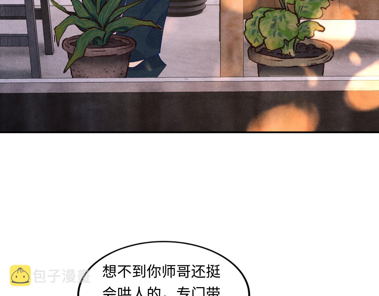 第65话 印章可以还我吗？15