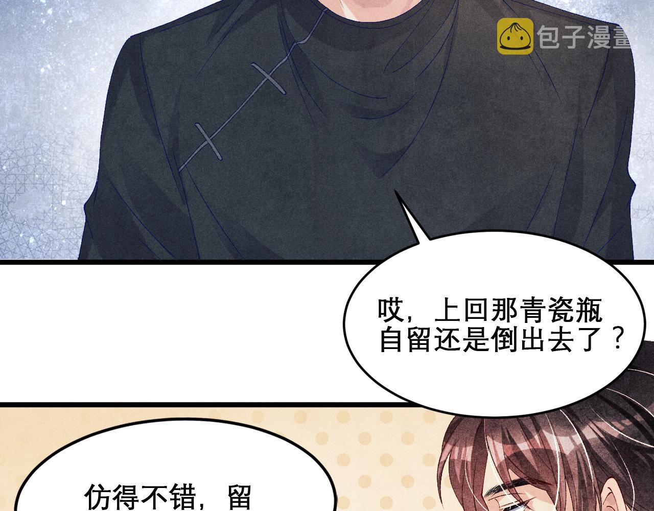 第41话 遇见你真好22