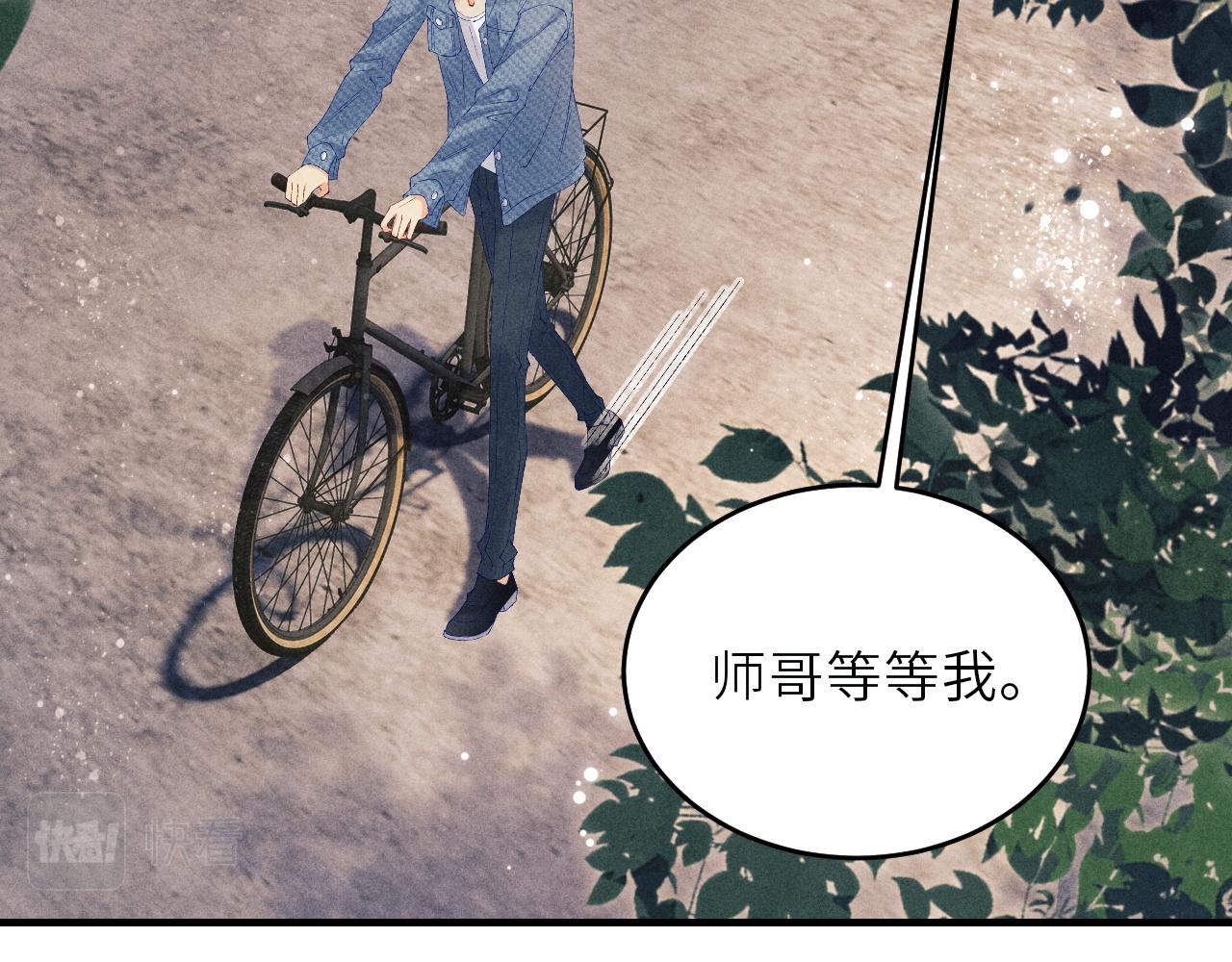 第98话 师哥发现对珍珠有意思？12