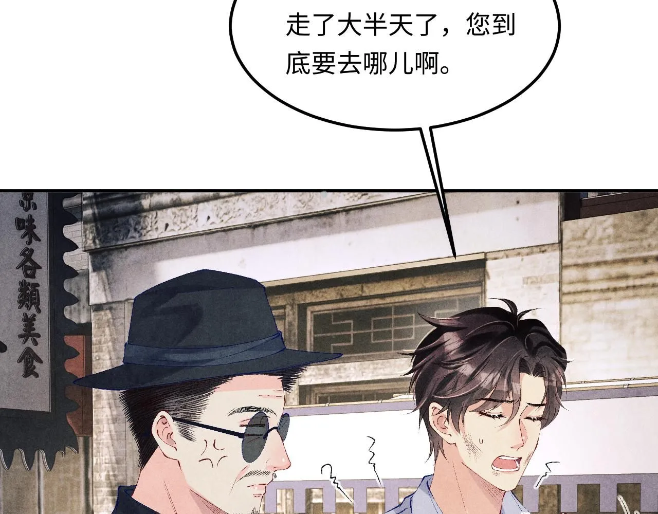 第169话 谴责15