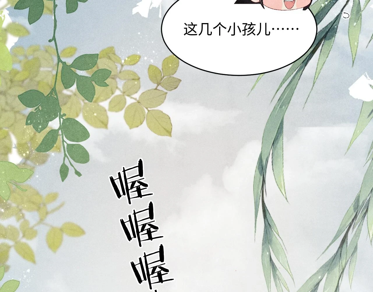 第138话 万众何芸芸33