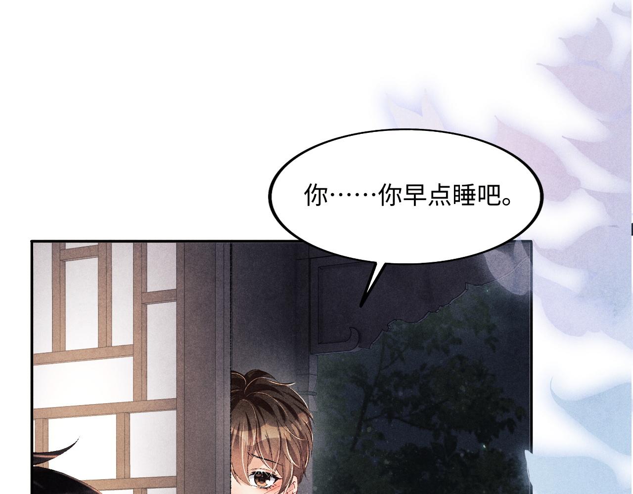 第134话 犹抱琵琶半遮面4