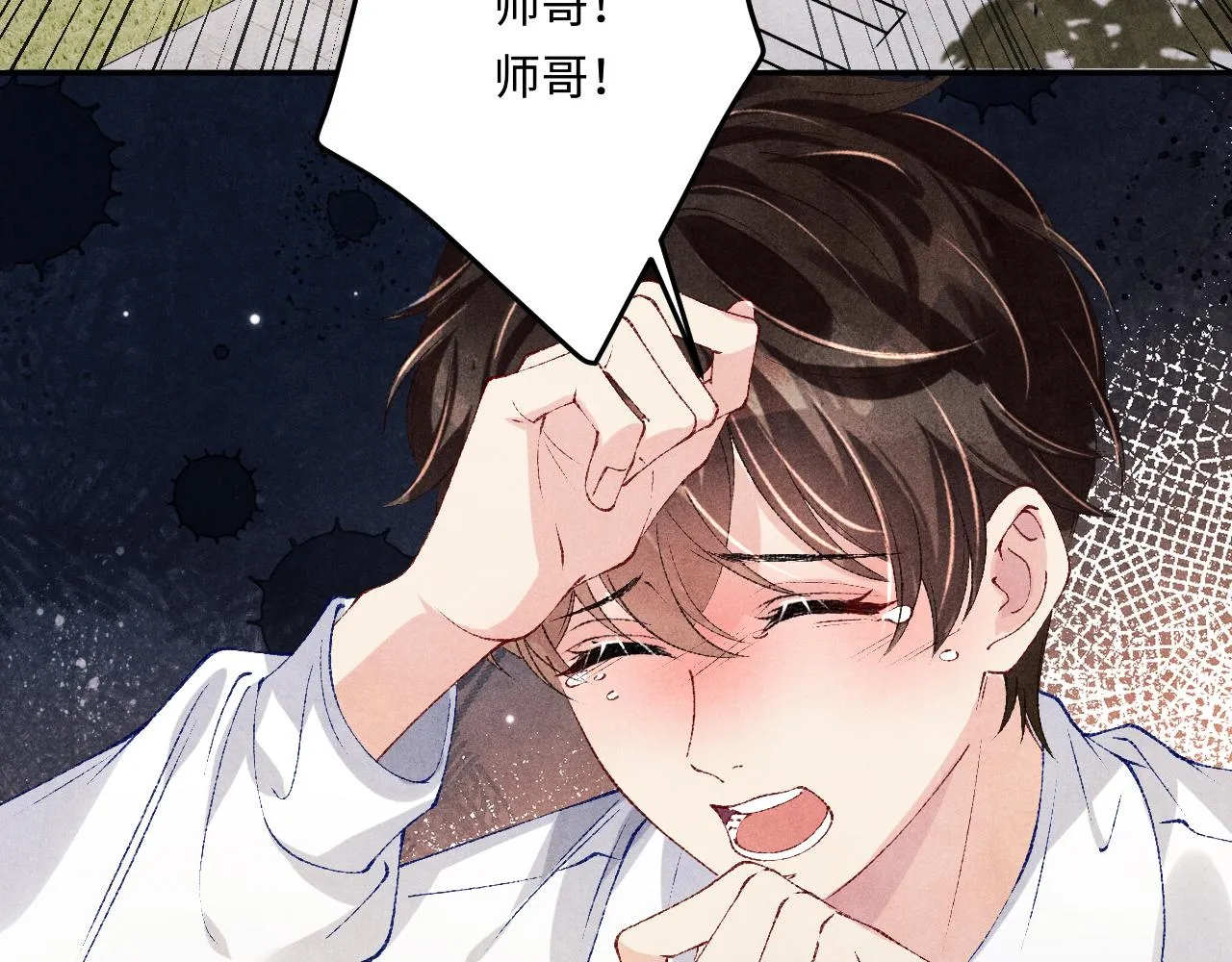 第162话 师哥我是不是破相了？56