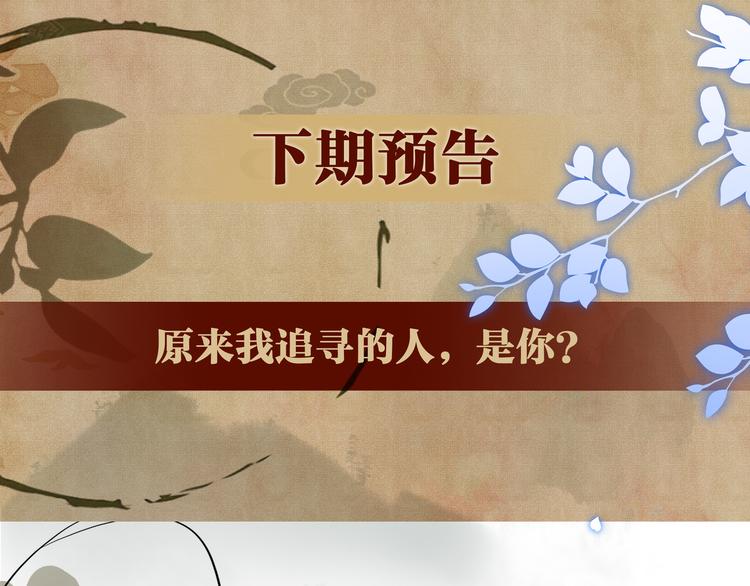 第14话 我丁汉白是真男人86