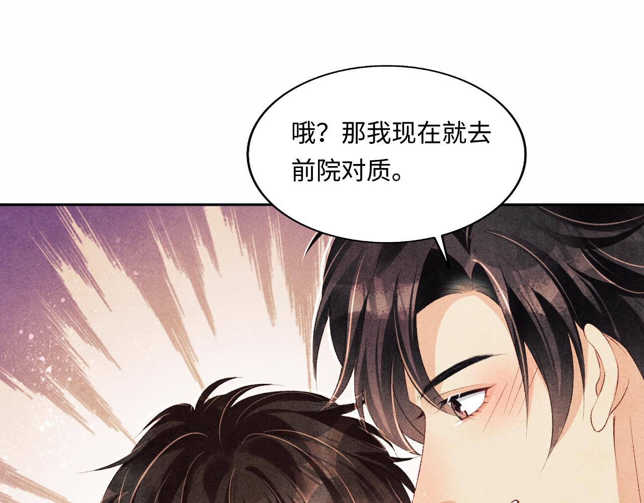 第115话 求关爱74