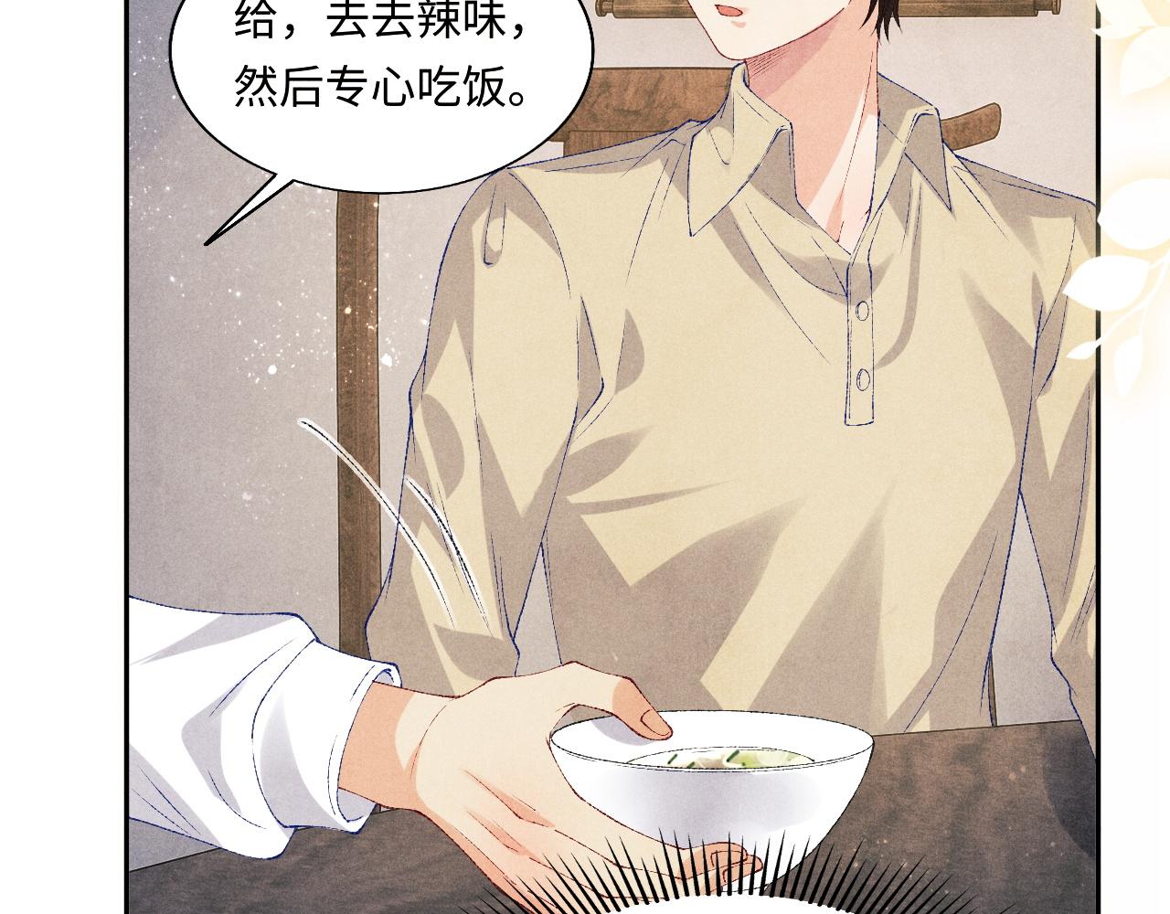 第78话 珍珠的秘密25