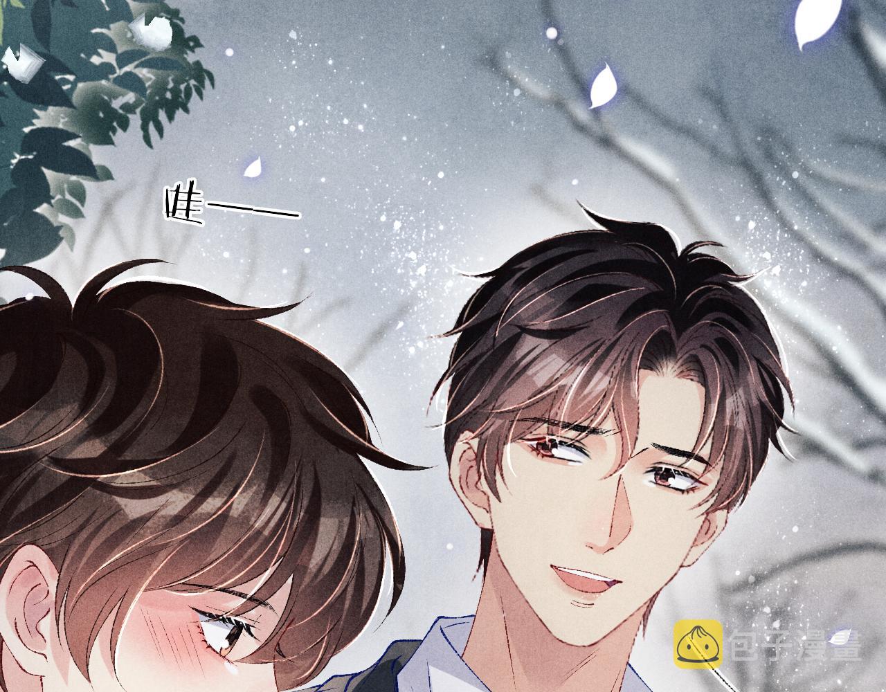 第105话 丁汉白吃醋要礼物45