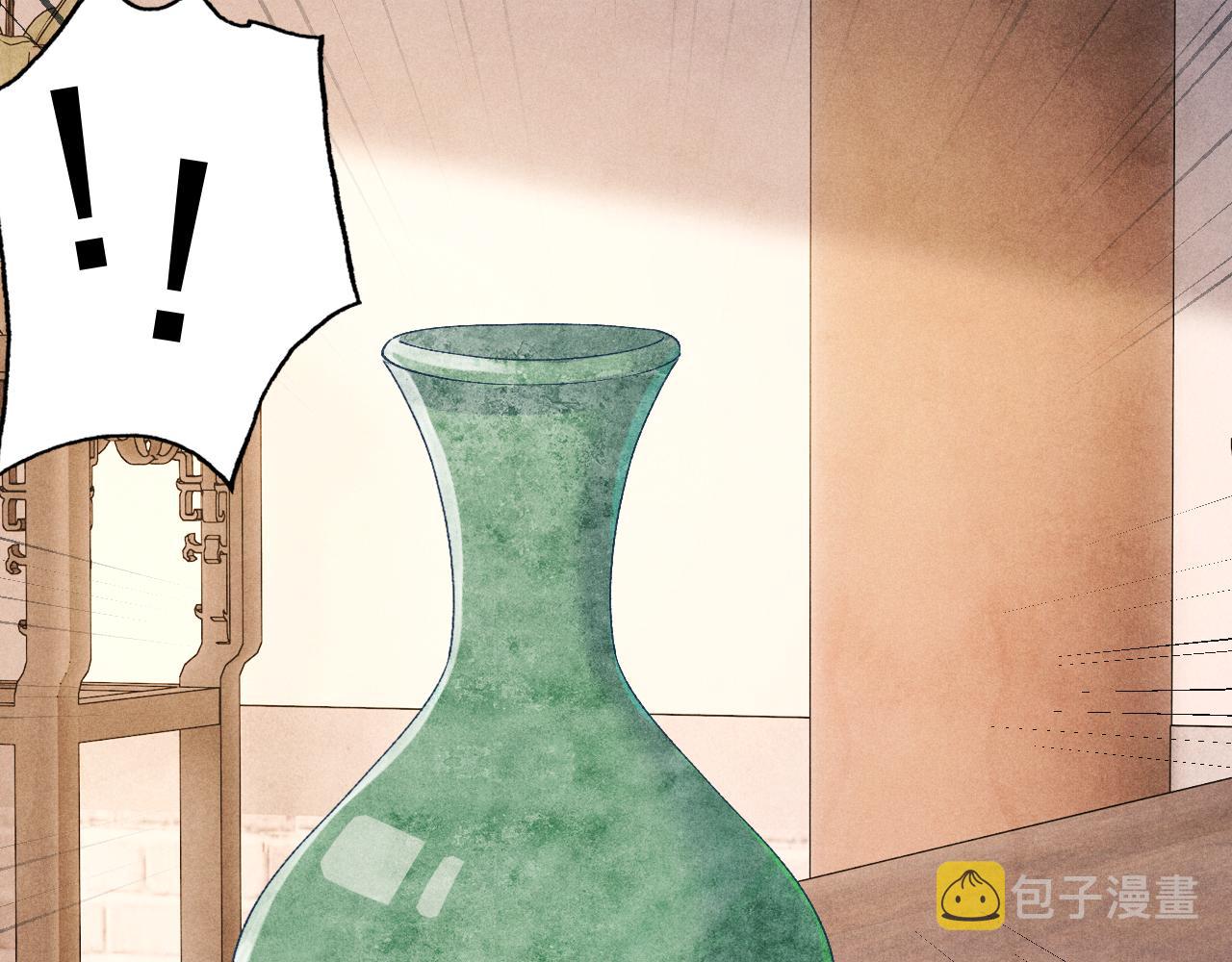 第38话 珍珠慌了13