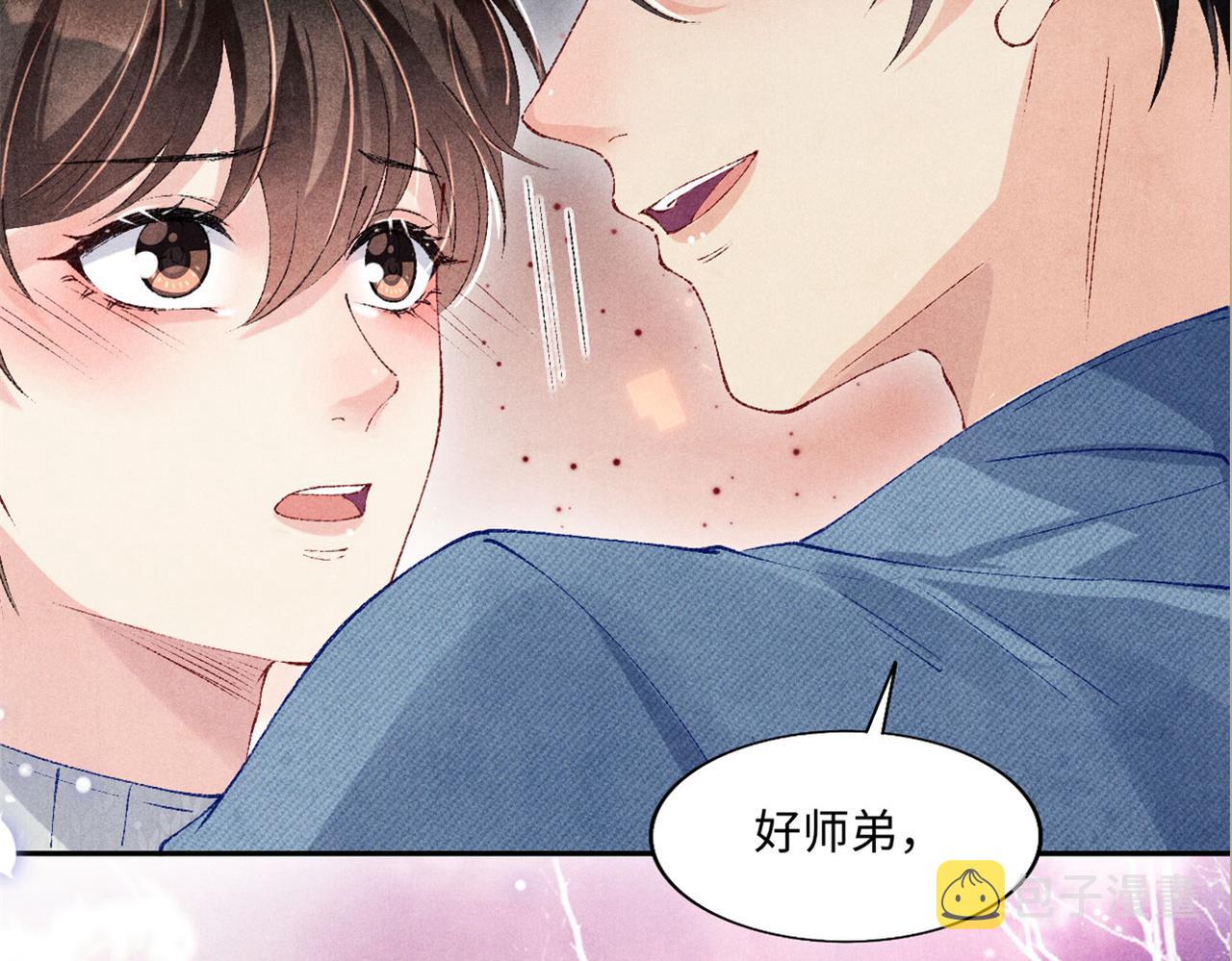 第118话 一起取暖86