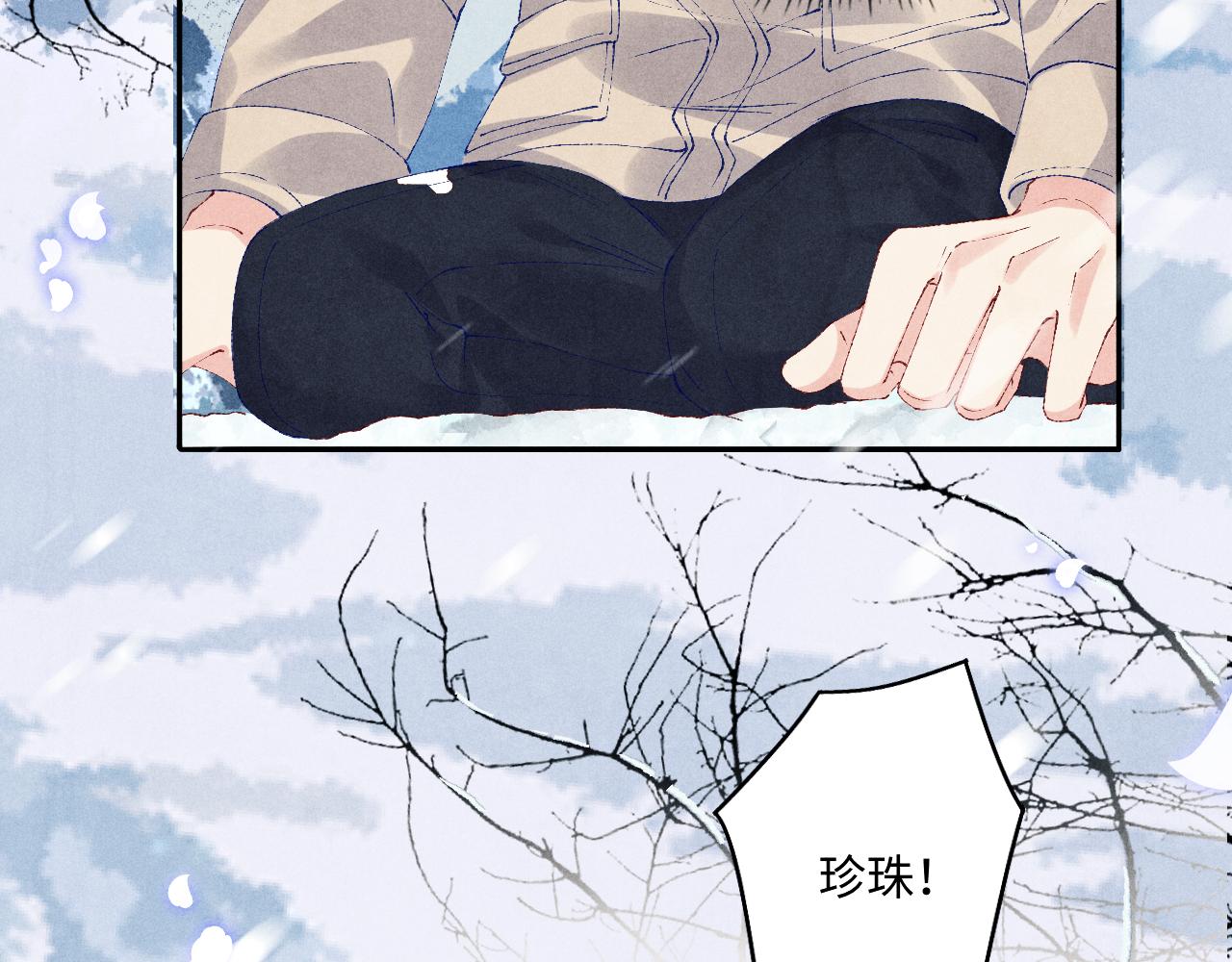 第110话 你你是无赖…33