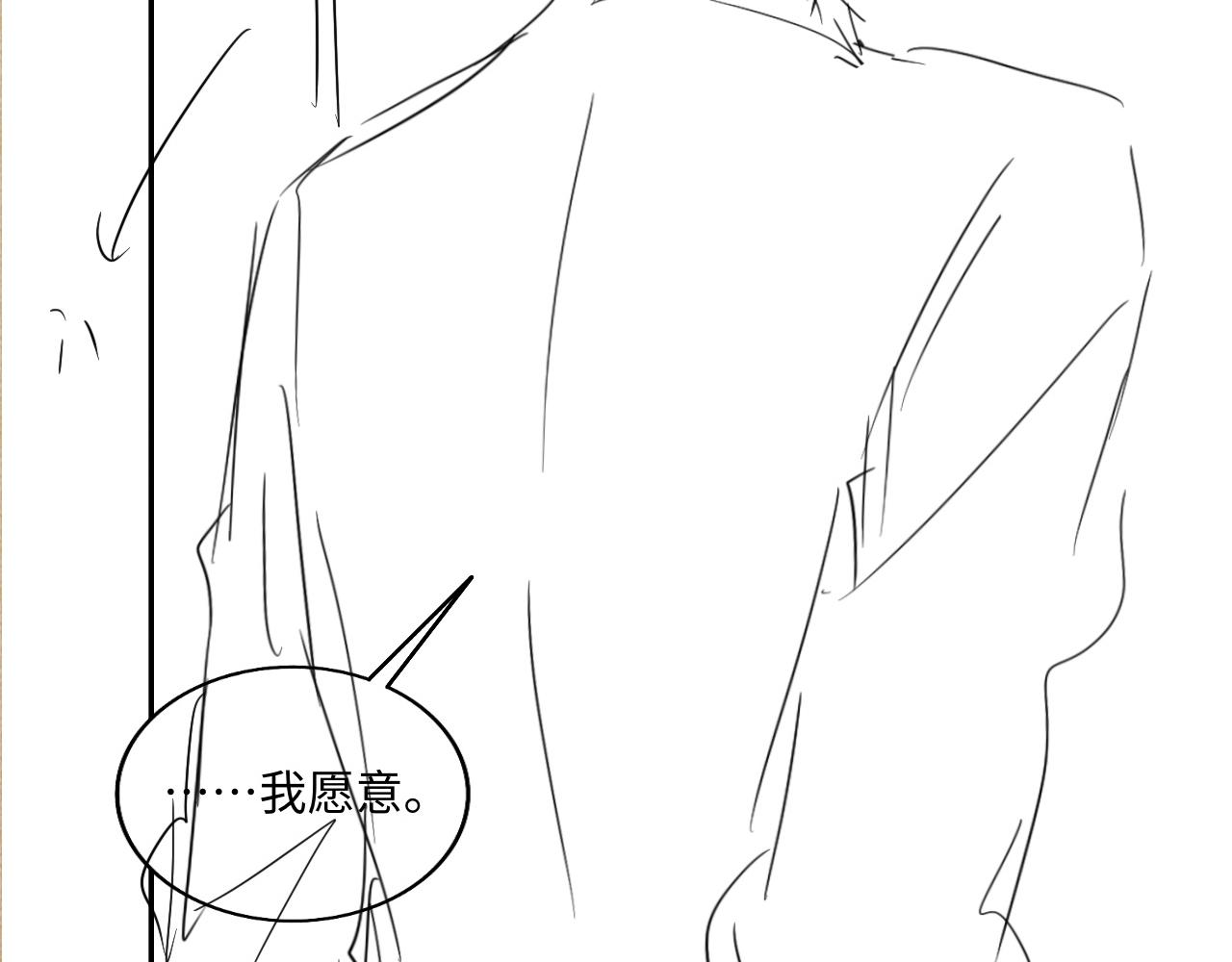 第67话 我想约你！89