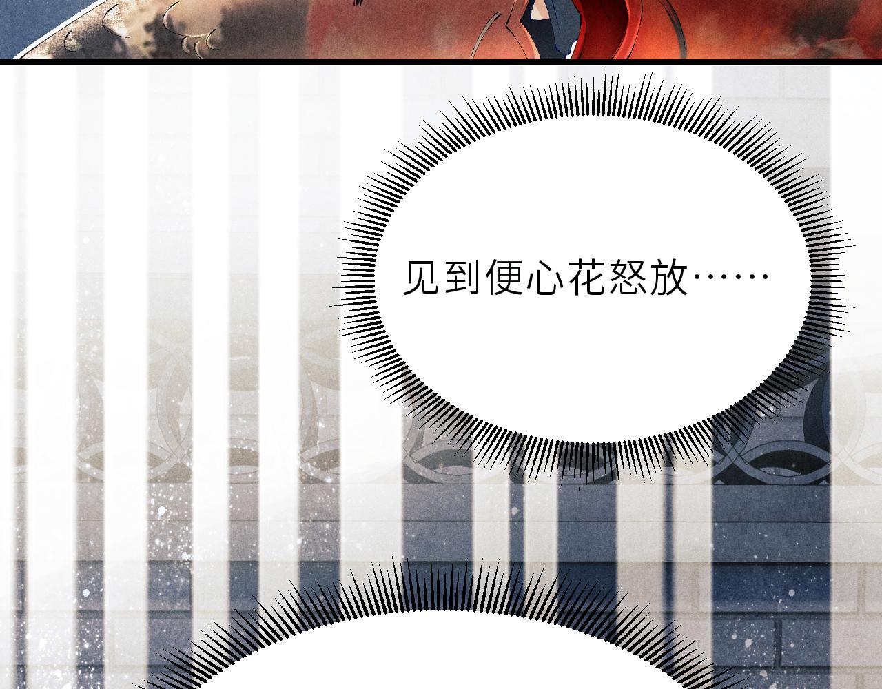 第98话 师哥发现对珍珠有意思？81