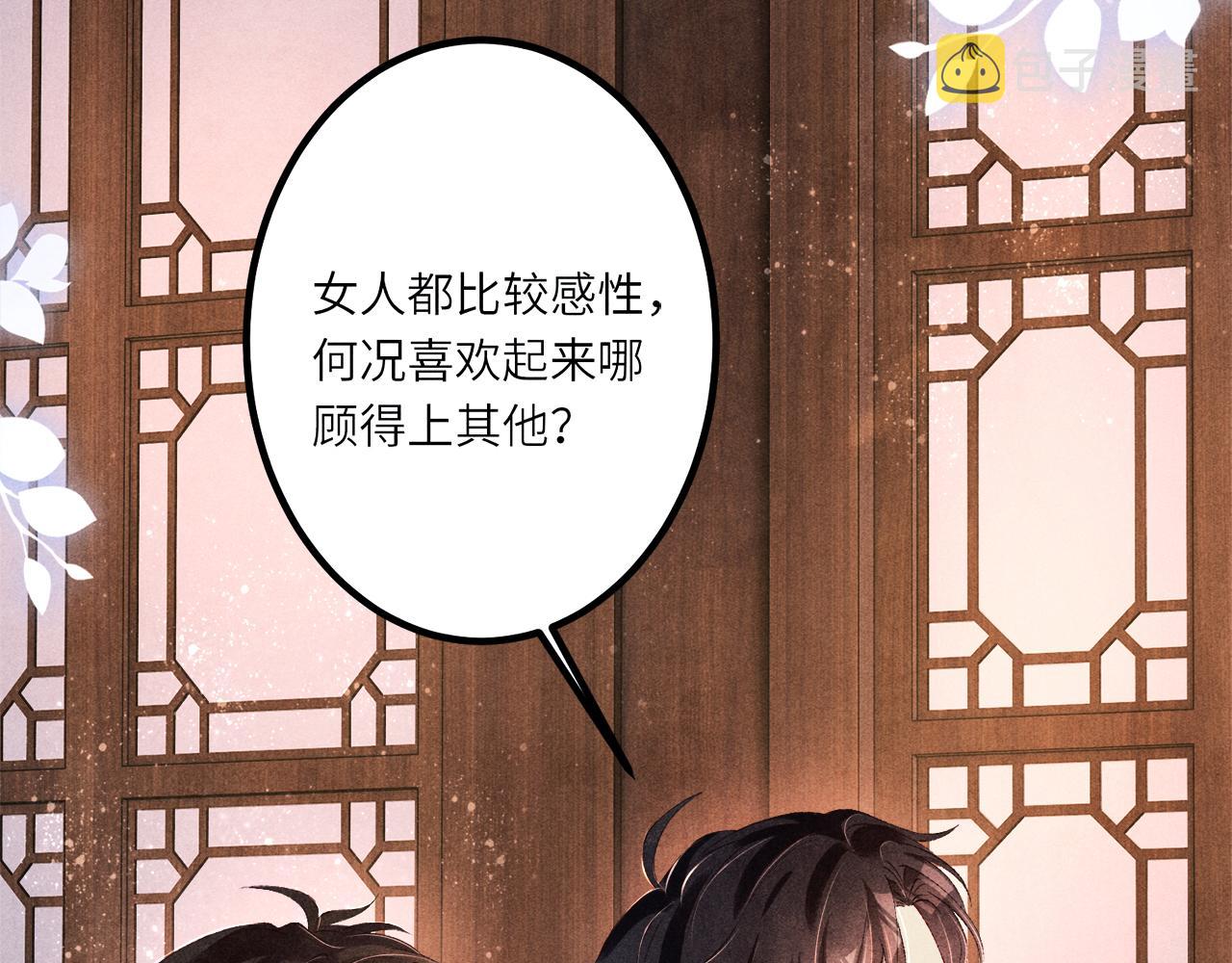 第64话 走！师哥带你去花市62