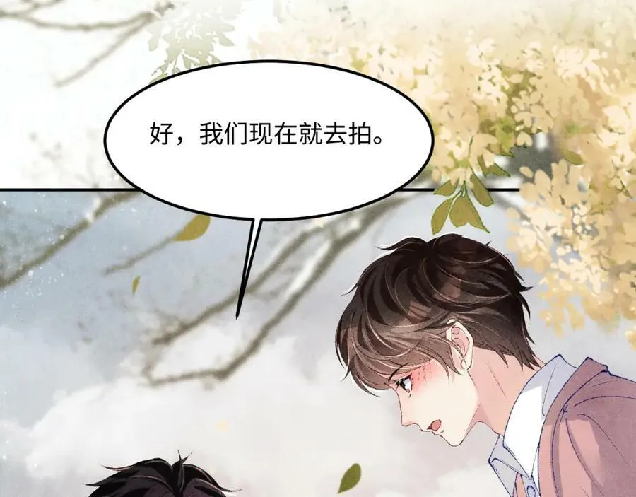 第142话 两人合拍证件照50
