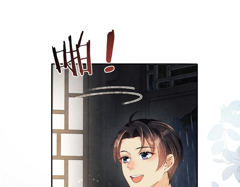 第151话 丁汉白求奖励47
