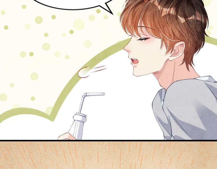 第34话 赚到小钱钱啦36