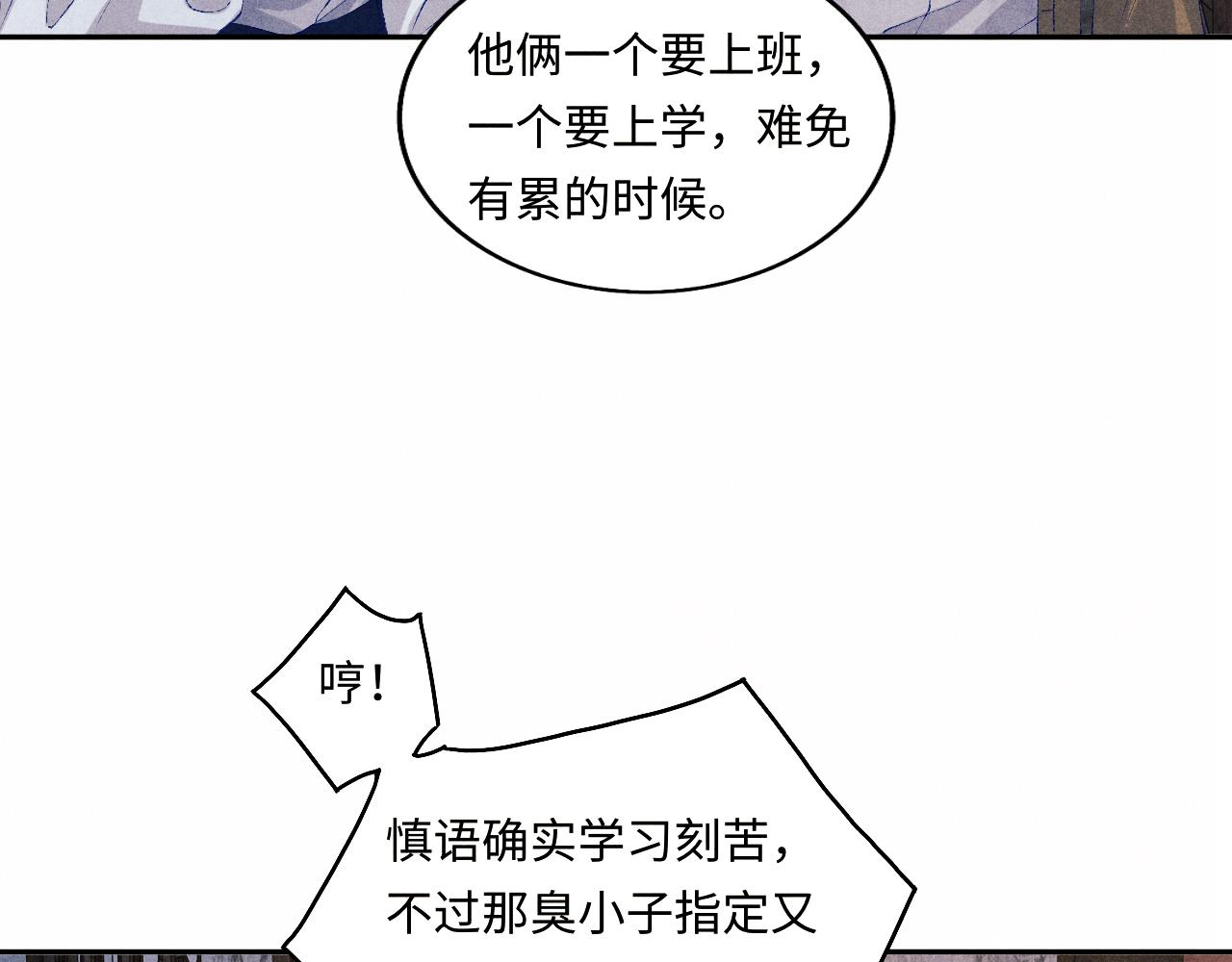 第66话 一园玫瑰换一枚印章42