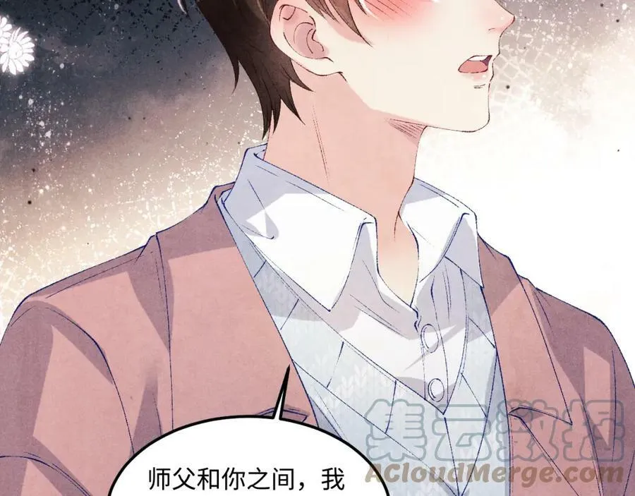 第141话 坚定地选择你！28