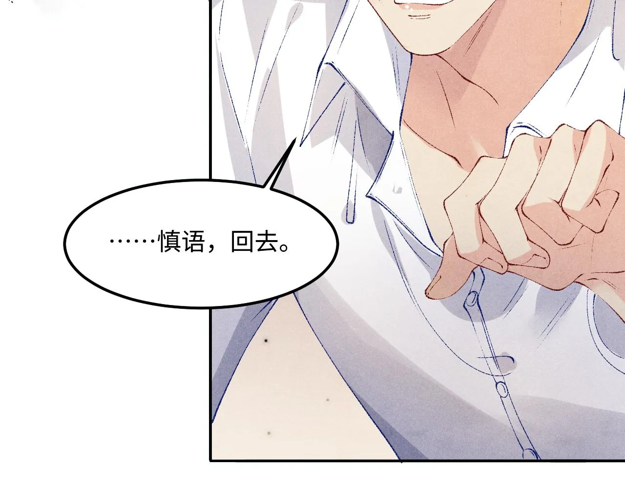 第165话 师父别打了，我走我走…64