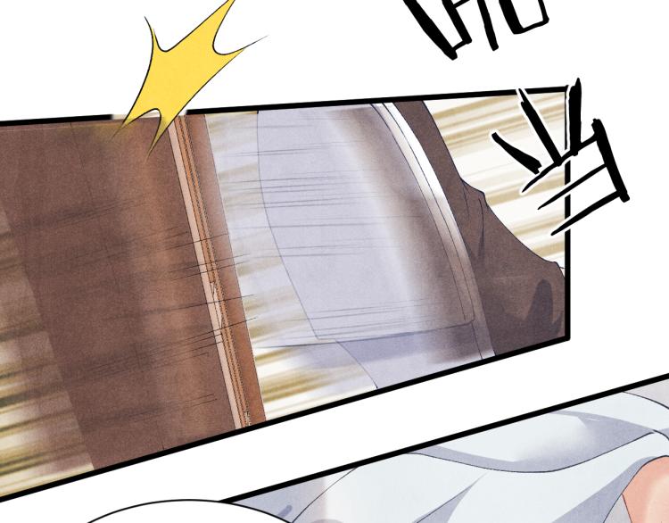 第33话 师哥好好‘管教’你34