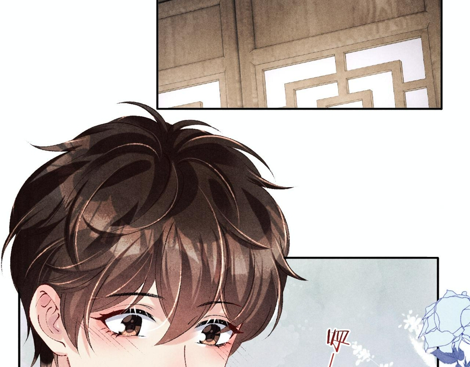 第152话 都给你好不好…71