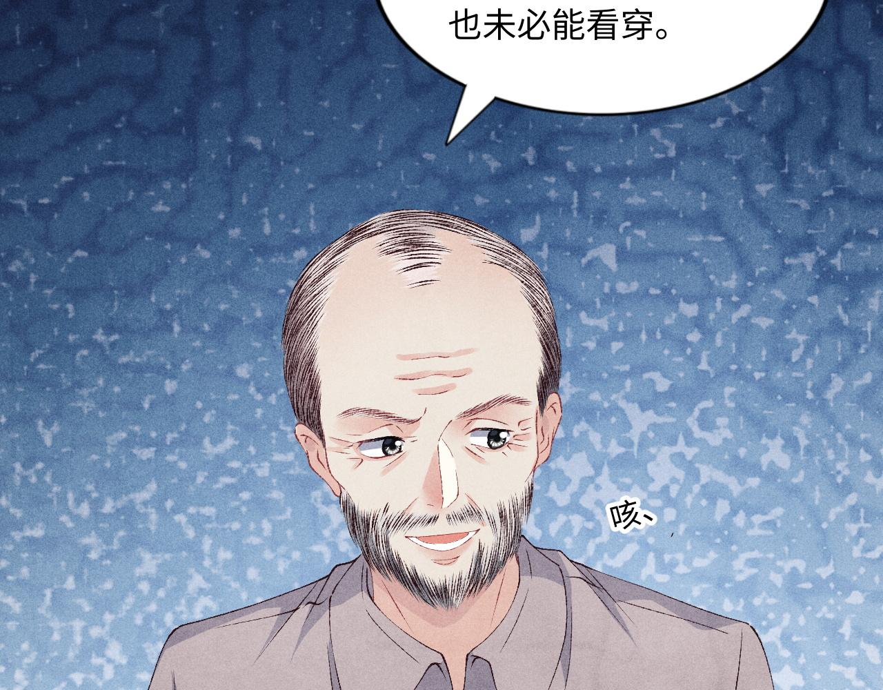 第44话 珍珠再次拜师33