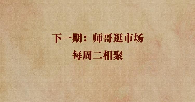 第36话 师哥想要的是……75