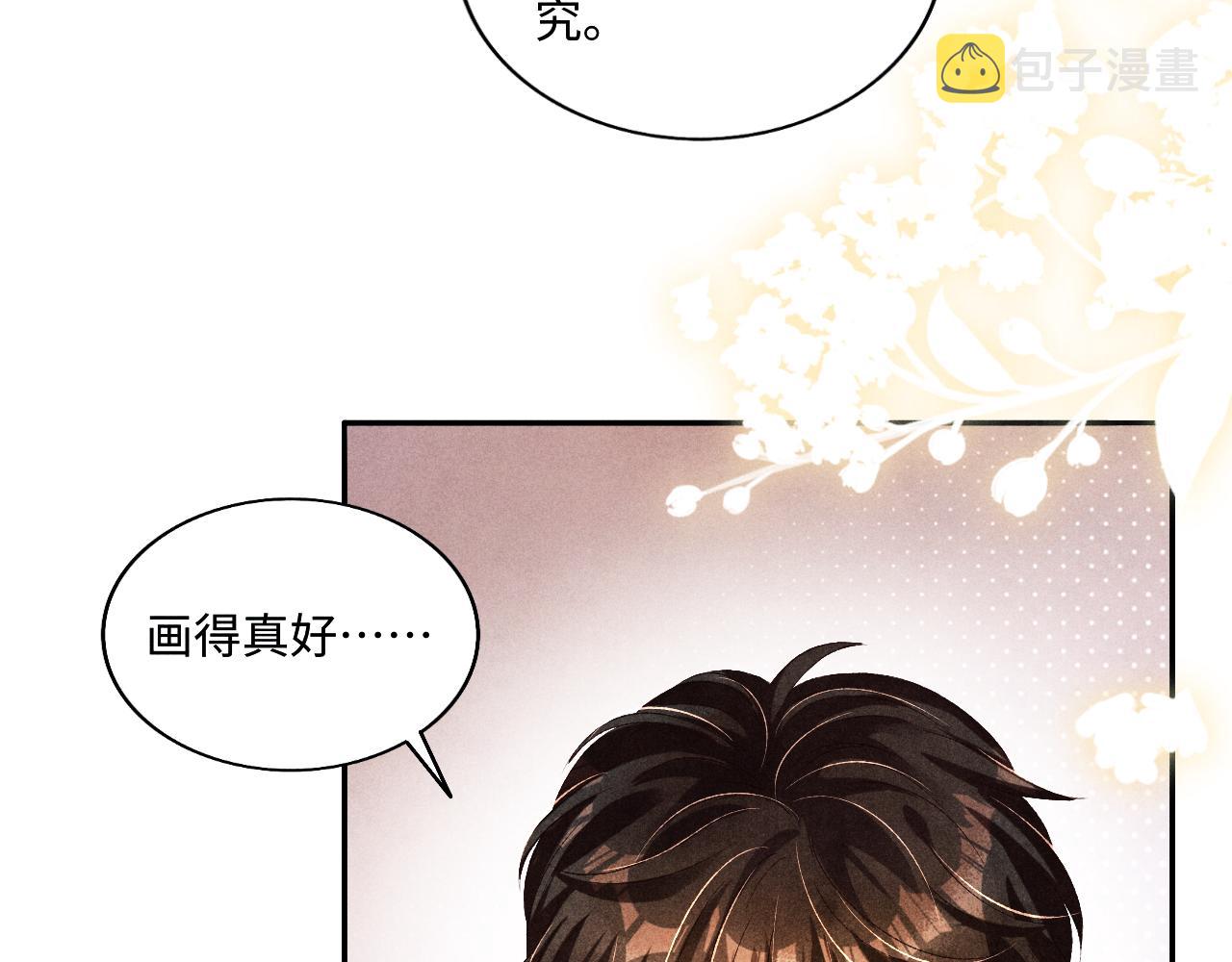 第76话 哪来的小贼57