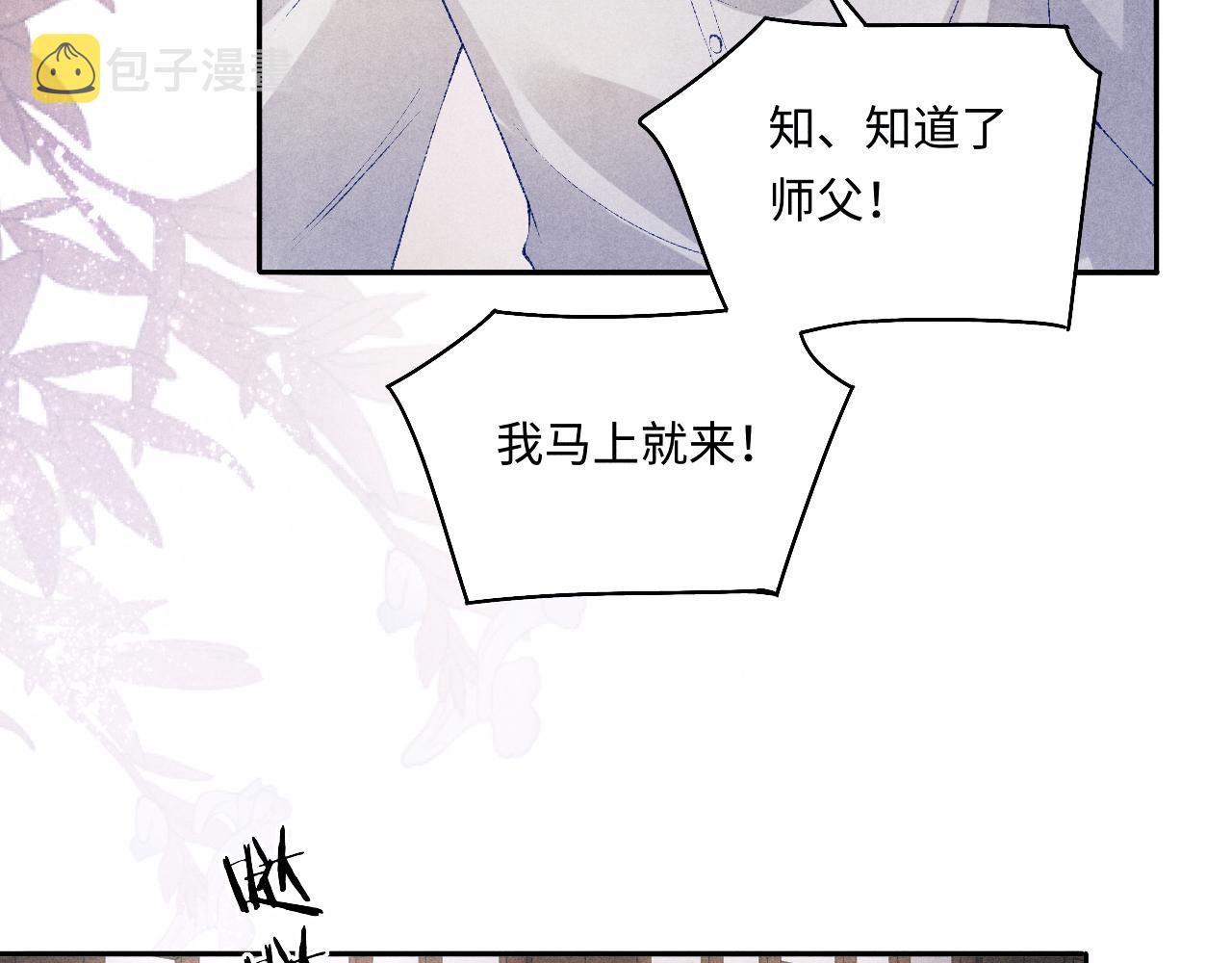 第128话 顶重要的人60