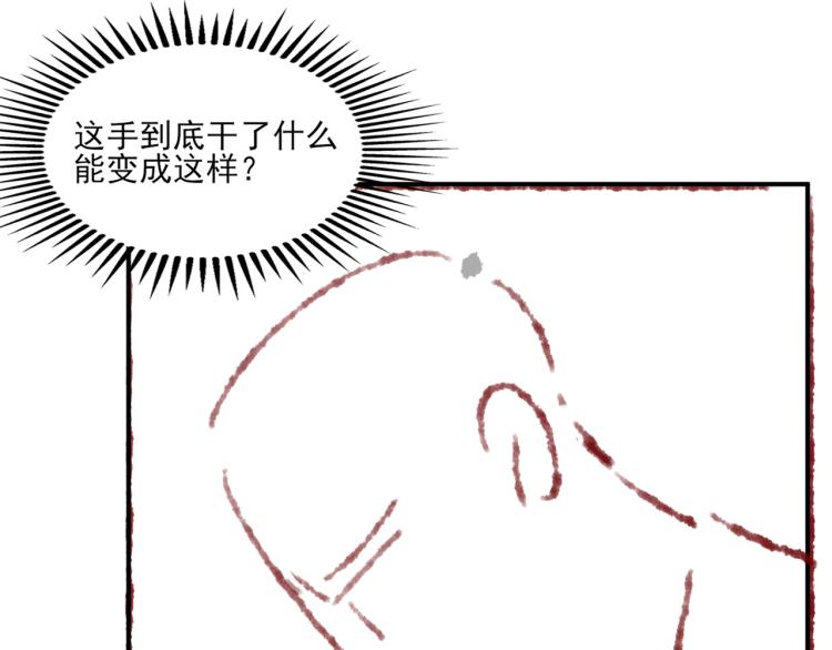 第31话 走开！丁粘人精！85