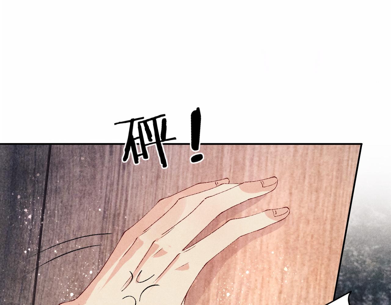 第49话 师哥可真难伺候74