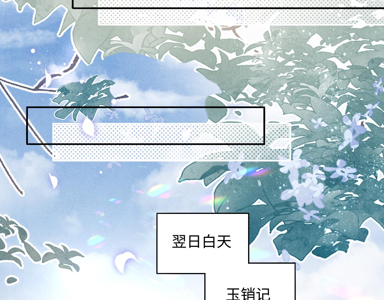 第95话 我不想让你疼29
