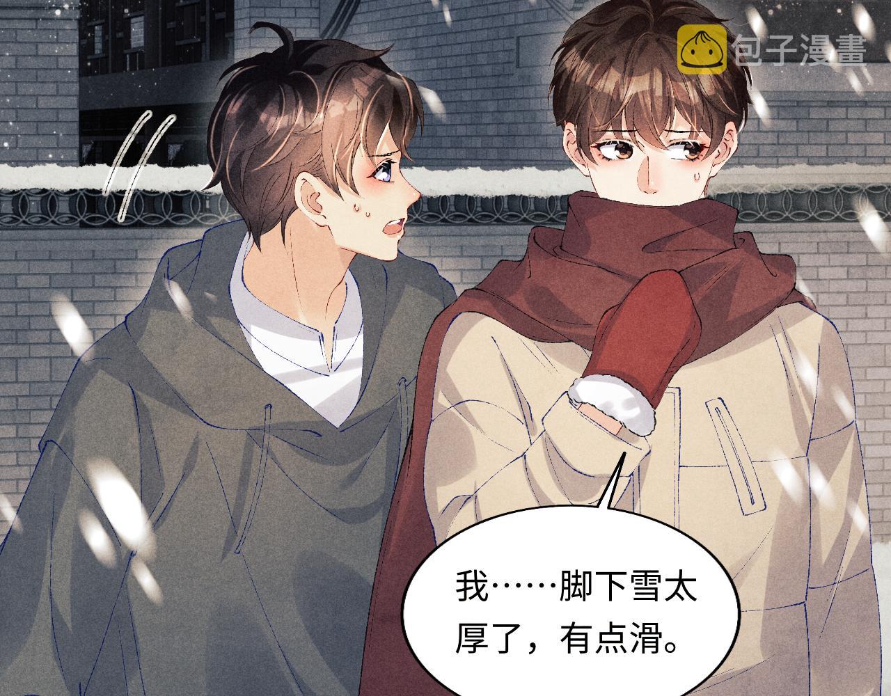 第126话 吃醋17