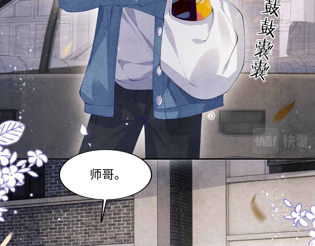 第119话 好师弟，你香我一口29
