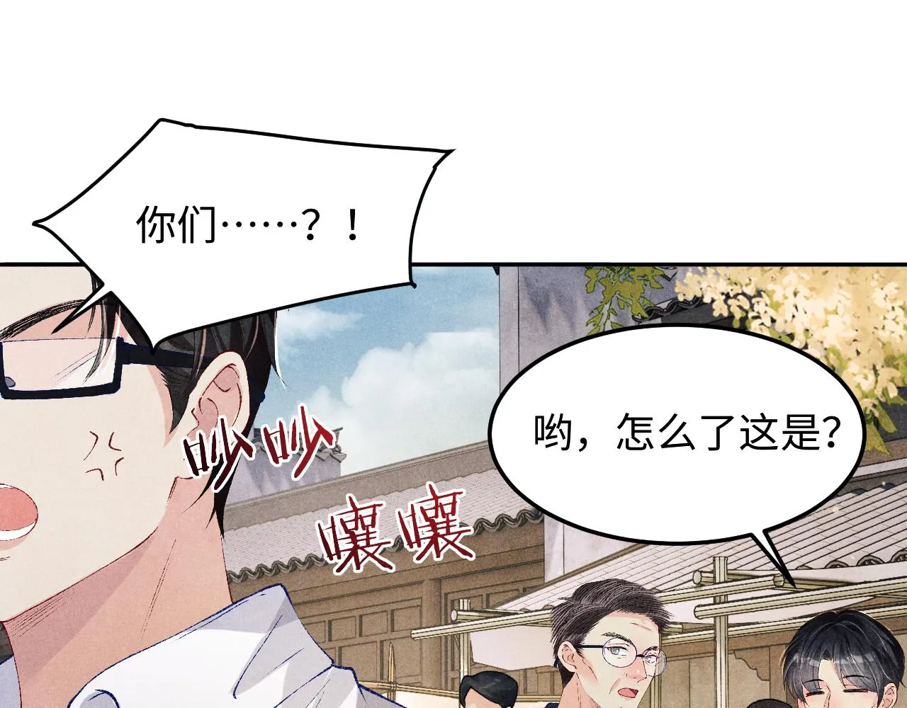 第159话 我有的都给你4