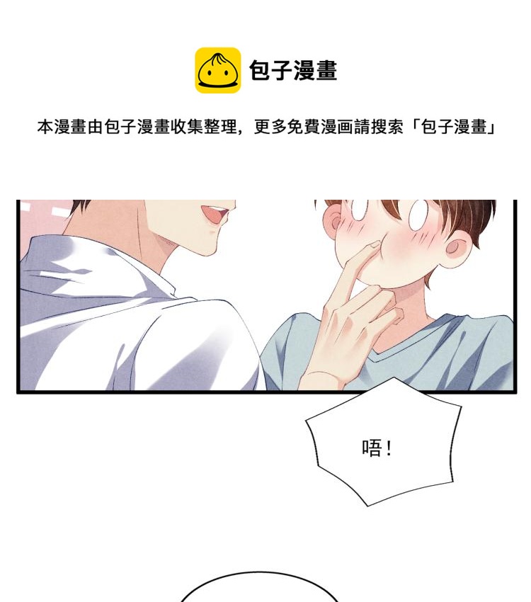 第30话 纪珍珠的心意22