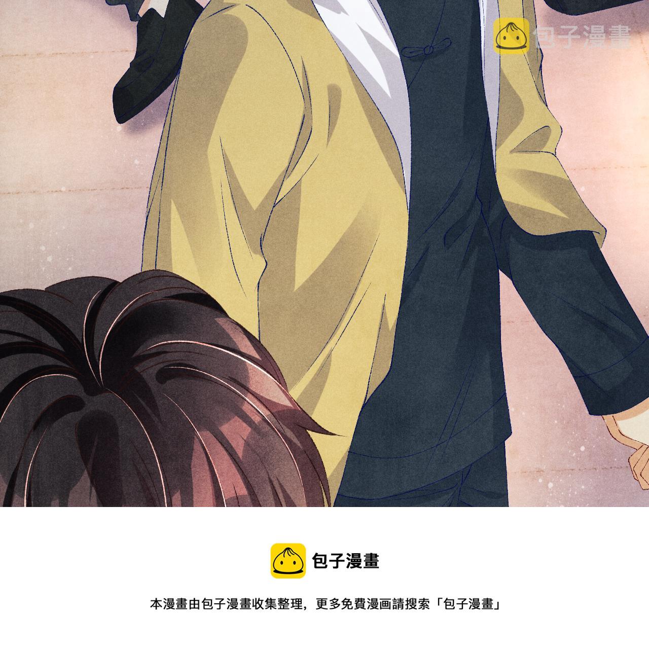 第57话 师哥给珍珠出气！40
