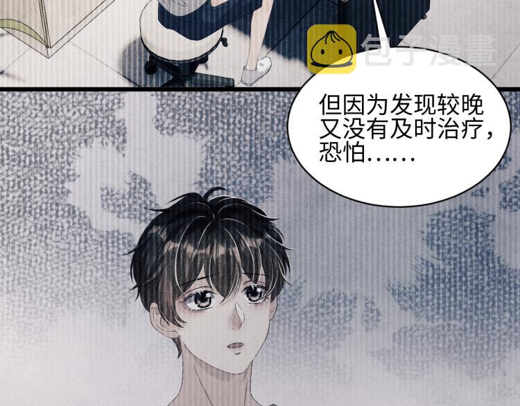 第35话 师哥摸摸头40